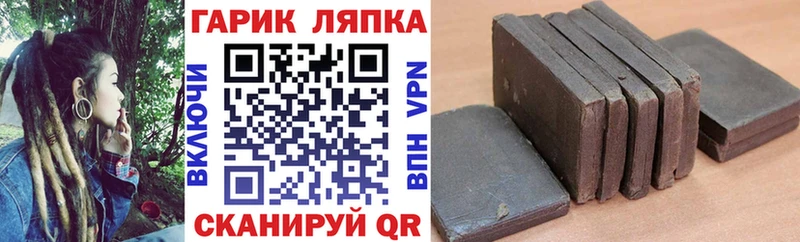 Купить КОКАИН  Амфетамин  А ПВП  Конопля  ГАШ  МЕФ  Добрянка