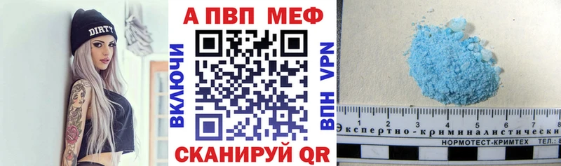 А ПВП СК  Купить закладки  Добрянка 
