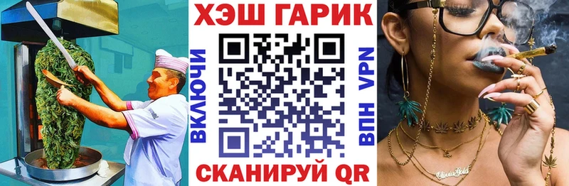 Купить где  Добрянка  Canna-Cookies марихуана 