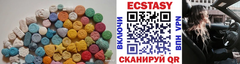 Ecstasy louis Vuitton  Купить где  Добрянка 