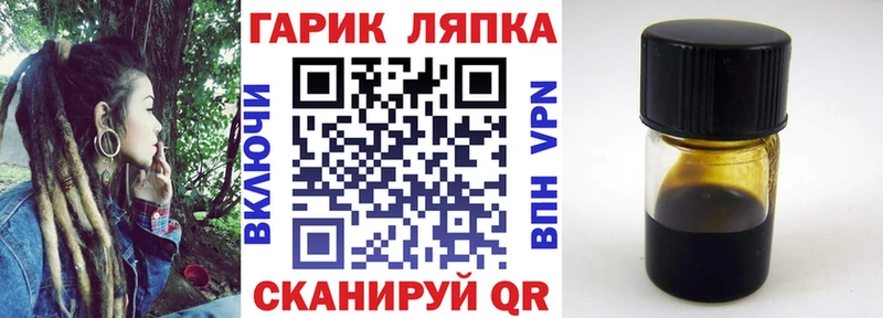 ГАШ индика сатива  Купить  Добрянка 