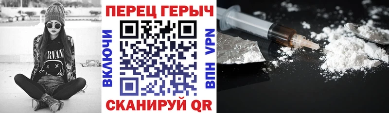 ГЕРОИН афганец  Купить закладки  Добрянка 