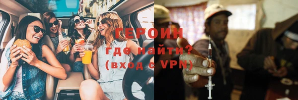 ALPHA-PVP Инта