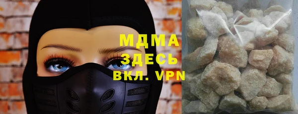ALPHA-PVP Инта