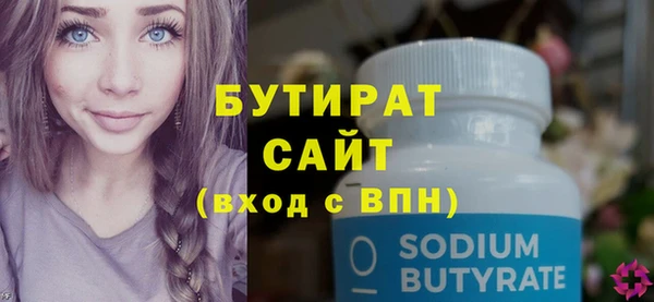 мет Инсар