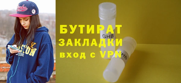 ALPHA-PVP Иннополис