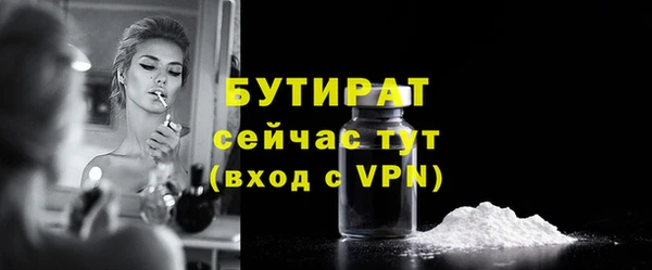 мет Инсар