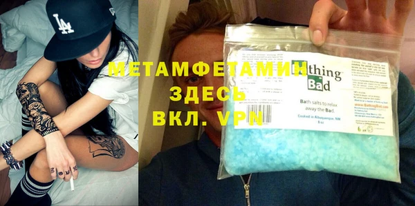 мет Инсар