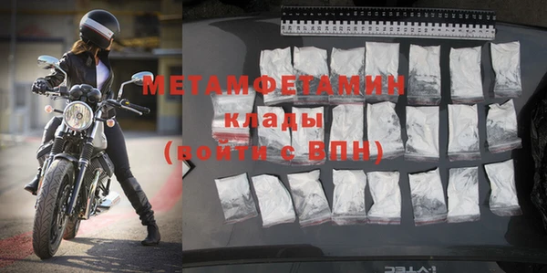 ALPHA-PVP Иннополис