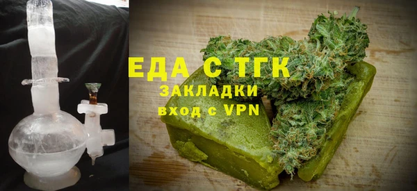 ALPHA-PVP Инта