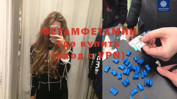 ALPHA-PVP Иннополис