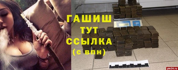 ALPHA-PVP Иннополис