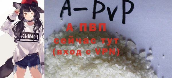 ALPHA-PVP Иннополис