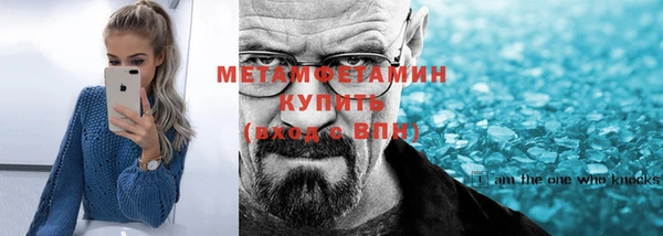ALPHA-PVP Иннополис
