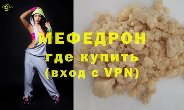 мет Инсар