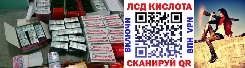 ЛСД экстази кислота  Купить где  Добрянка 