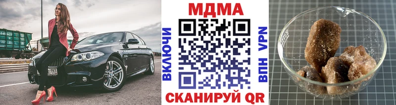 Купить  Добрянка  МДМА Molly 