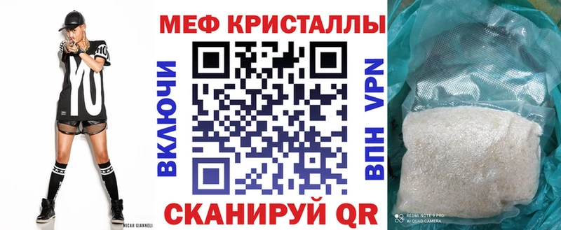 Купить где  Добрянка  Мефедрон мука 