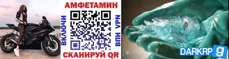 Купить где  Добрянка  Первитин мет 