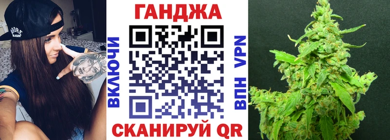 МАРИХУАНА OG Kush Купить где Добрянка